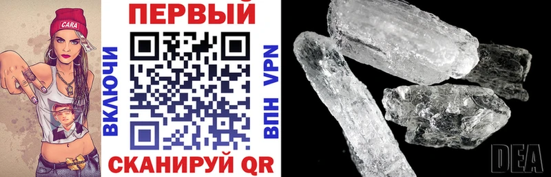 Amphetamine Premium  Звенигород 