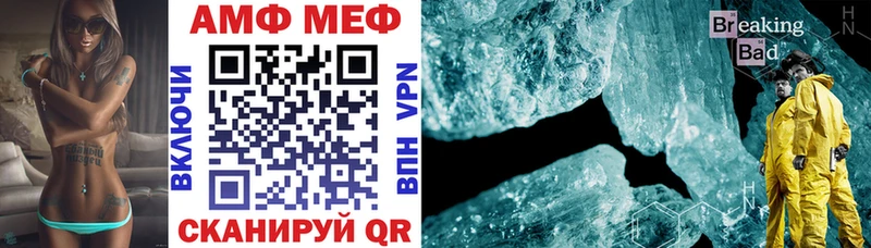 Amphetamine Premium Звенигород