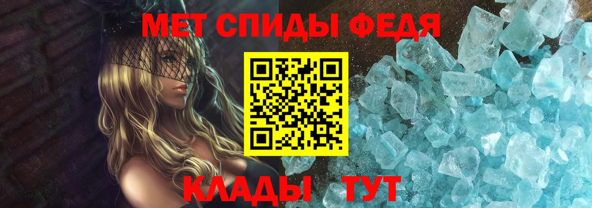 Звенигород  Амфетамин  Вход с VPN  АМФ  АМФ Premium 