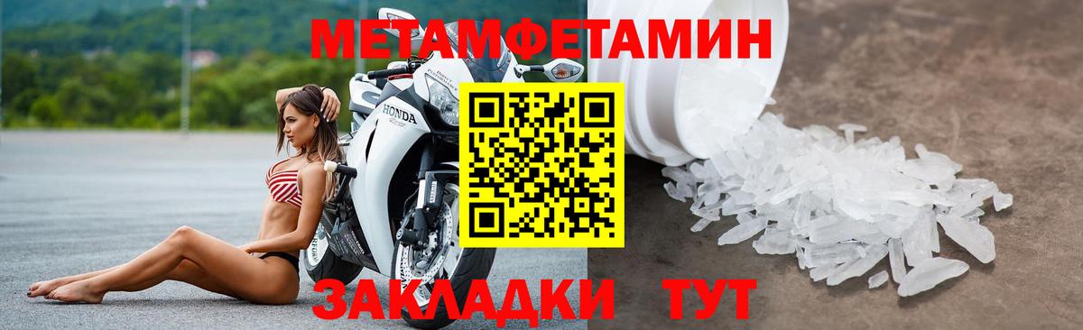 Amphetamine 98% Звенигород