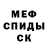 Amphetamine 97% Vlad Aryanov