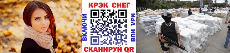 КОКАИН Перу  Звенигород 