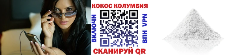 Кокаин 98% Звенигород