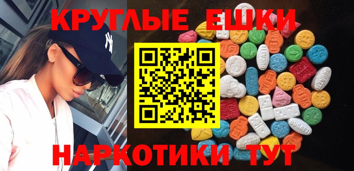 Звенигород  ЭКСТАЗИ louis Vuitton  Вход с VPN  ЭКСТАЗИ  ЭКСТАЗИ Philipp Plein 
