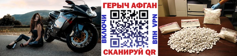 ГЕРОИН гречка  Звенигород 