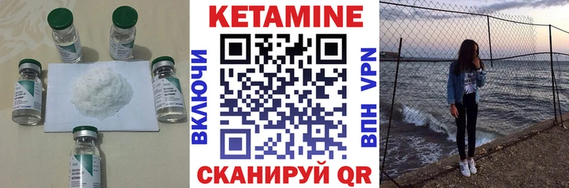 закладка  Звенигород  Кетамин VHQ 