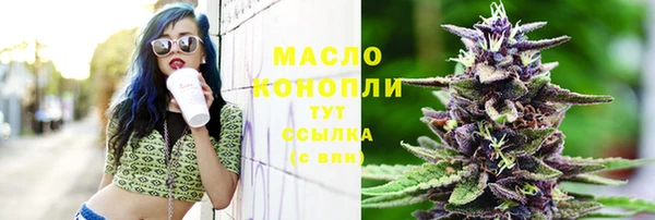 ГАЛЛЮЦИНОГЕННЫЕ ГРИБЫ Нефтегорск