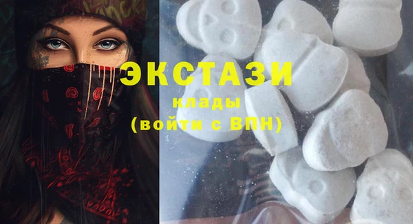 экстази Навашино
