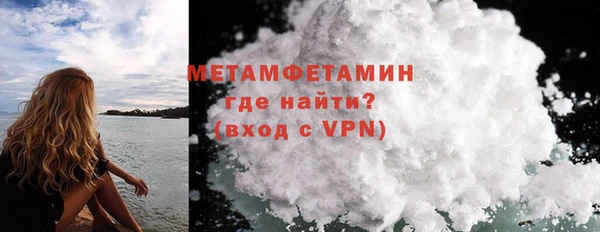 экстази Навашино