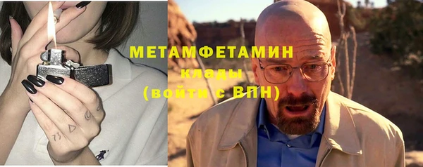 экстази Навашино