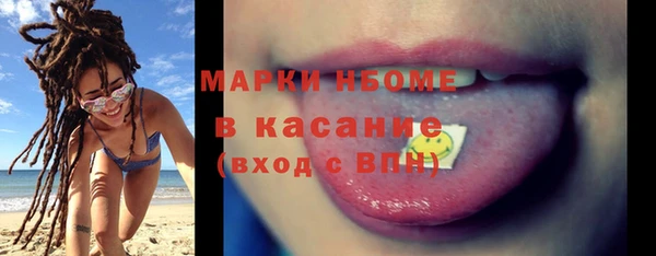 метамфетамин Усолье-Сибирское