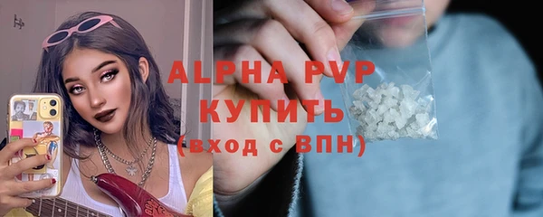 экстази Навашино