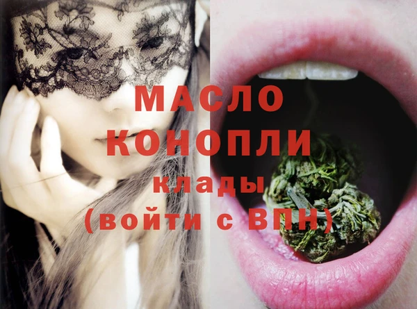 экстази Наволоки