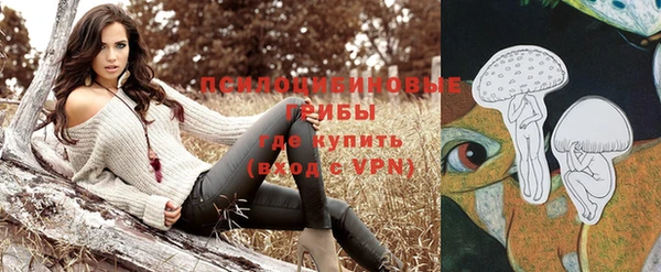 экстази Наволоки