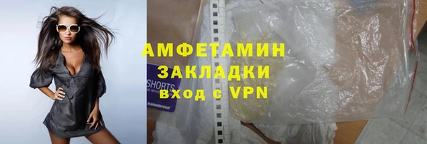 экстази Навашино