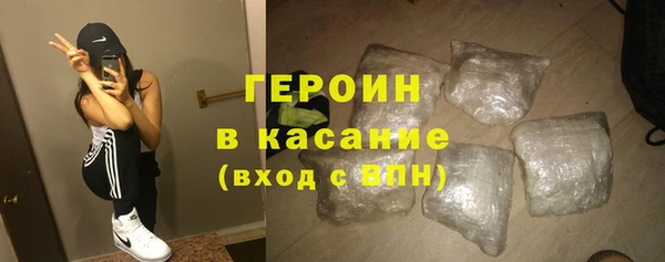 стаф Надым