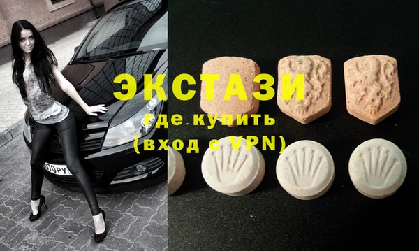 экстази Навашино