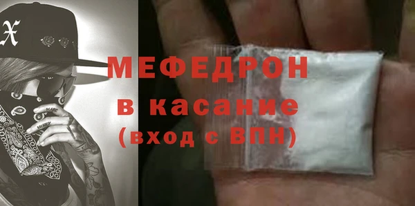 экстази Наволоки