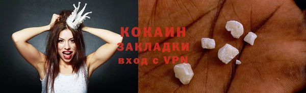 экстази Навашино