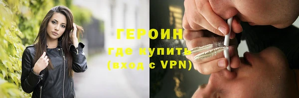 мефедрон VHQ Верея