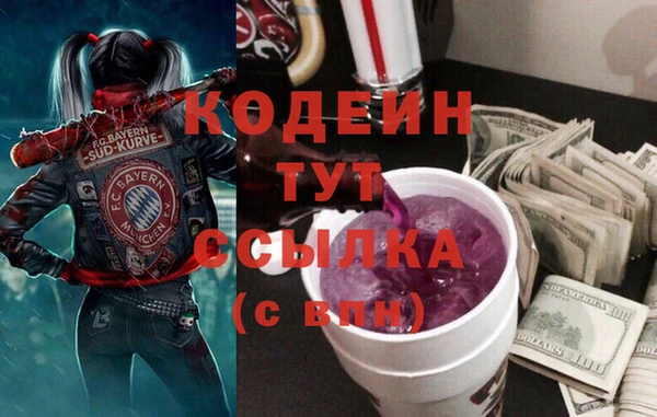 экстази Наволоки