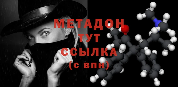 стаф Надым