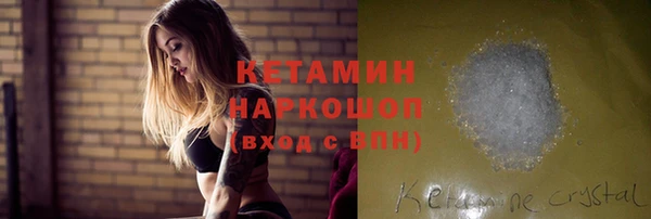 экстази Наволоки
