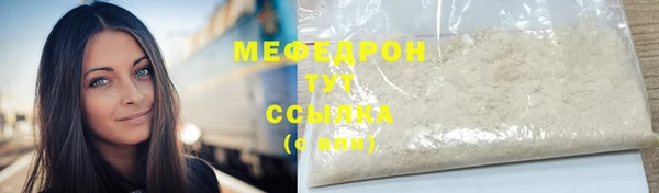дистиллят марихуана Усмань