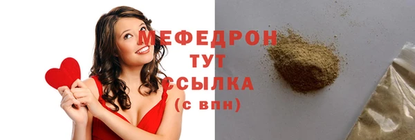 стаф Надым