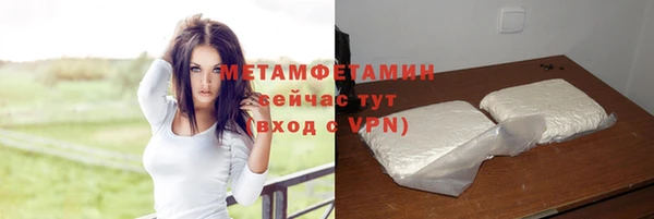 дмт Нефтекумск