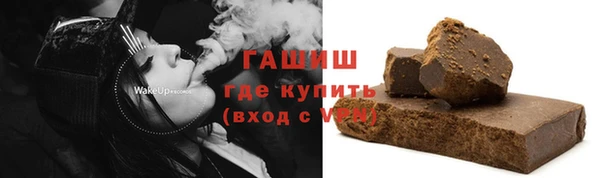 экстази Навашино