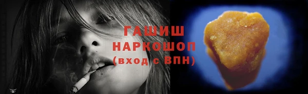 экстази Навашино