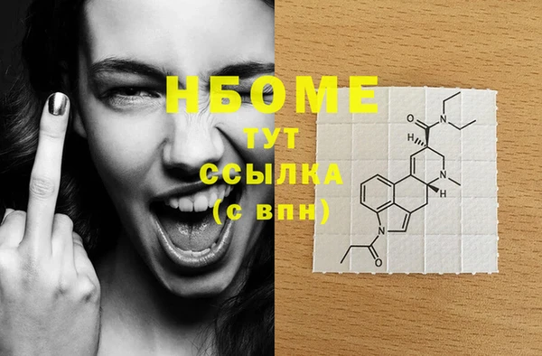 экстази Навашино