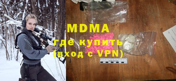 экстази Навашино