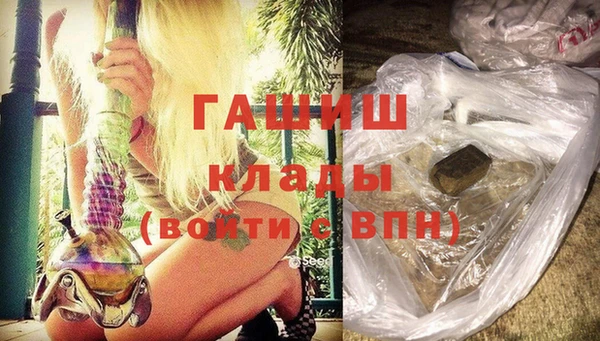 ГАЛЛЮЦИНОГЕННЫЕ ГРИБЫ Нефтегорск