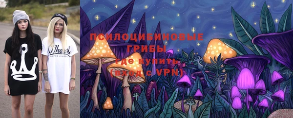 экстази Наволоки