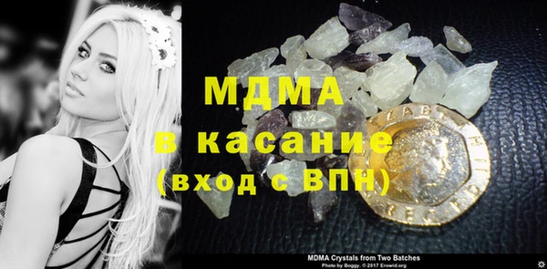 стаф Надым