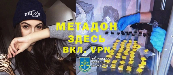 стаф Надым