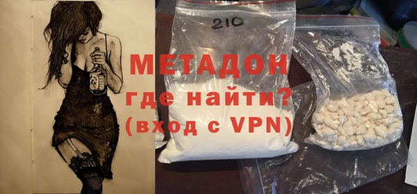 стаф Надым