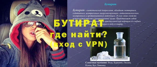 стаф Надым