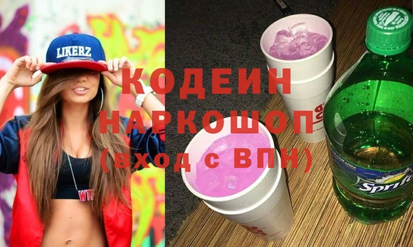 экстази Навашино
