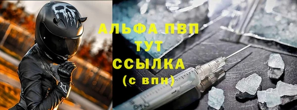 экстази Наволоки