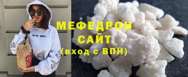 стаф Надым