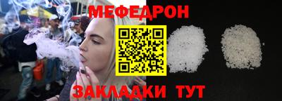 мефедрон VHQ Гагарин