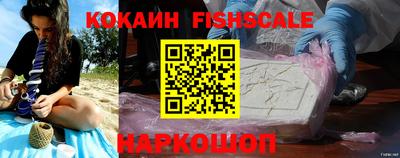 мефедрон VHQ Гагарин