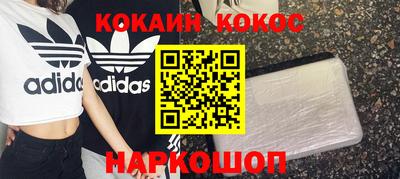 шишки Гатчина