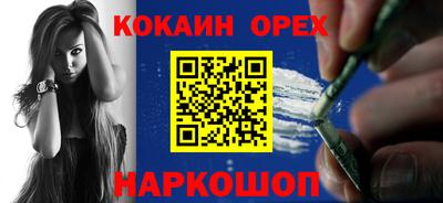 шишки Гатчина
