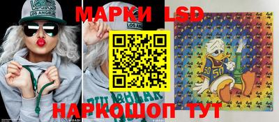бутират Гай