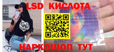 молекула духа Абинск