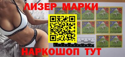 бутират Гай